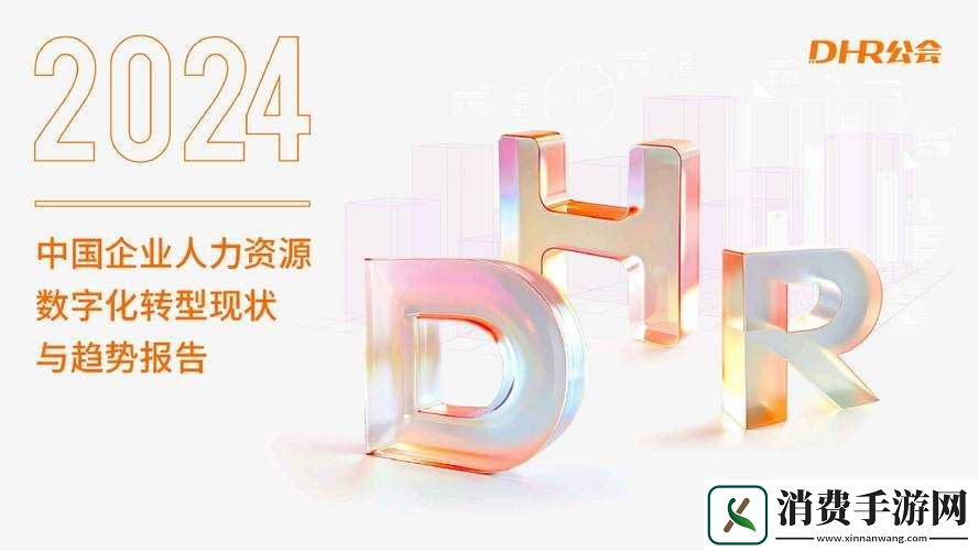 Free❌㐅❌性HD中国：探索高清影视资源的最新趋势与免费获取方法