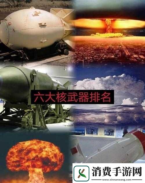 人类Humankind中核弹如何使用