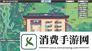 纸嫁衣3双人版游戏第六章攻略——深入探索新剧情与解谜要点技巧