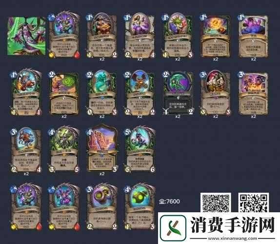 炉石传说无橙武怎么玩-法多雷疾跑贼卡组推荐揭秘！