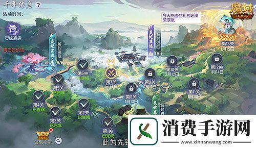 年兽机制速览魔域口袋版蛇年兽即将上线