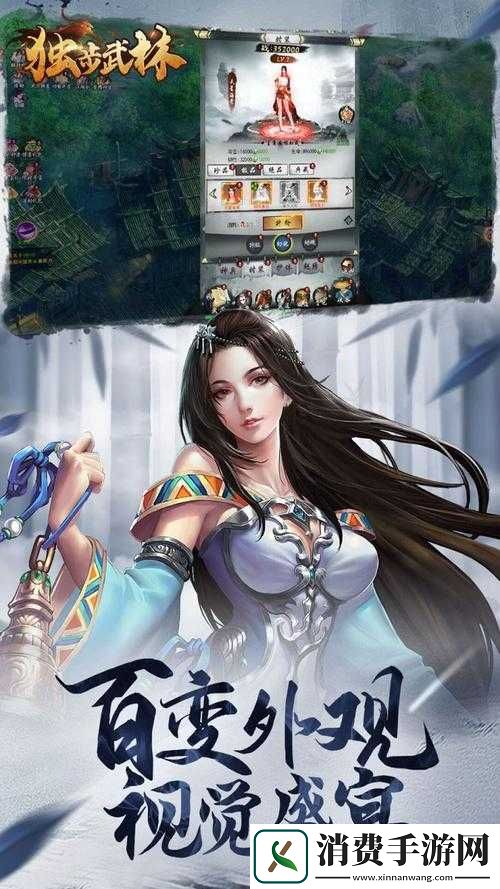 独步武林手游礼包大放送-领取地址全攻略-你还在等什么呢