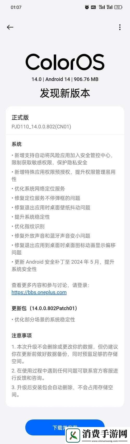 性暴蹂躏在线播放：探讨络平台对敏感内容的监管与用户隐私保护的重要性