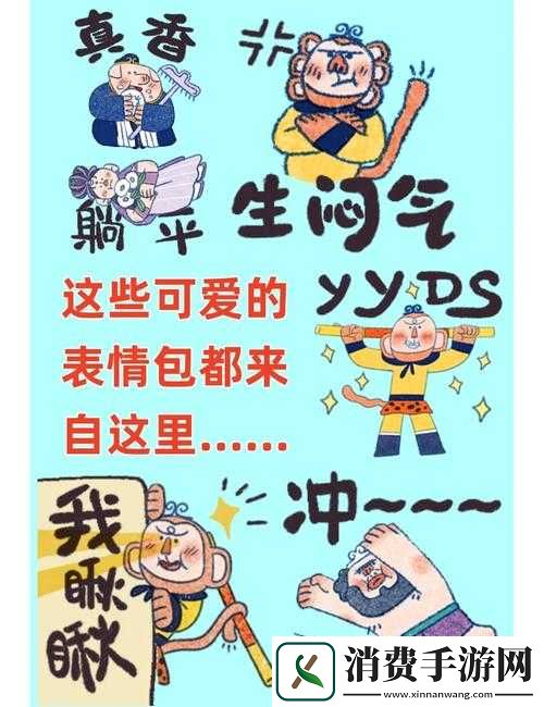 西游萌萌有何妙招-三招助你揭秘如何轻松以弱胜强