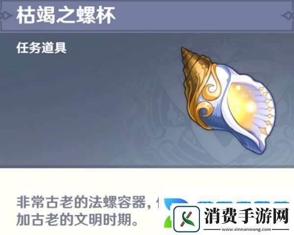 原神水仙十字之剑怎么获得