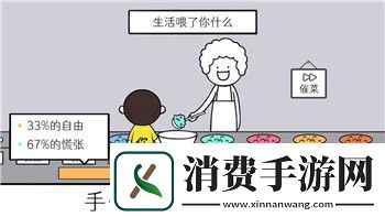 塔王之王Q貂蝉的样式与战斗技巧分析揭示其在游戏中的独特魅力与战略价值