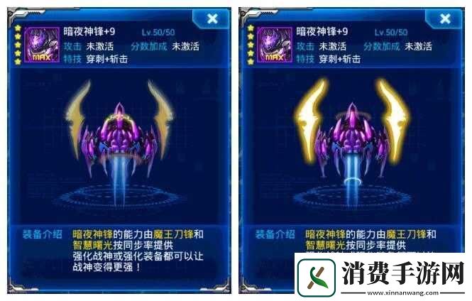 雷霆战机机甲龙最佳宠物是黑洞猫吗