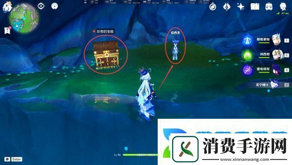 原神水仙十字之剑怎么获得