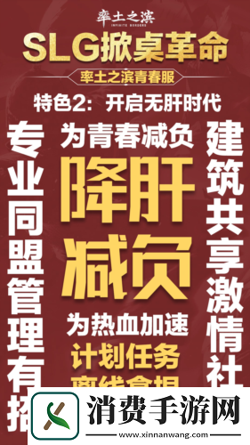 不花钱抽卡率土之滨青春服掀桌测试开启