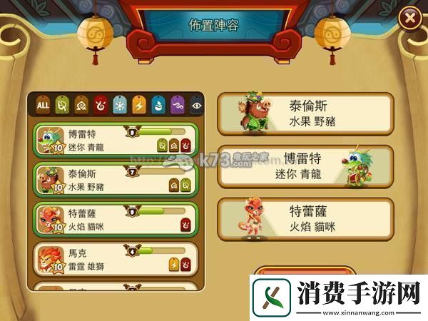 功夫宠物对战策略指南