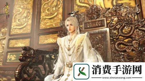 逆水寒黄金服今日上线