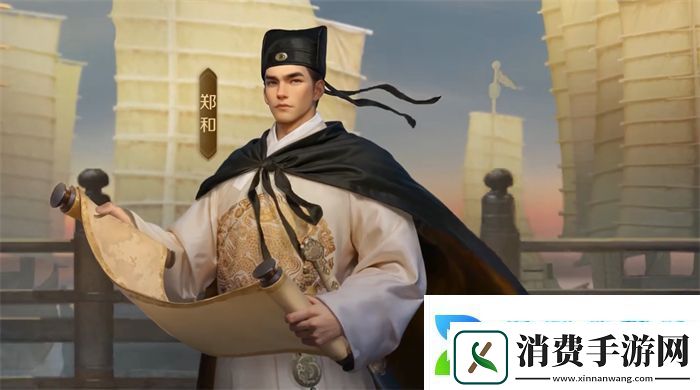 创建“海上丝绸之路”