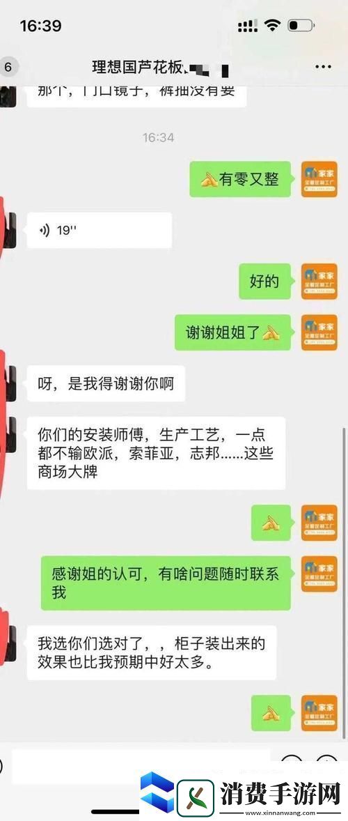 探讨“免费国精产品一二二三”的市场潜力与发展前景