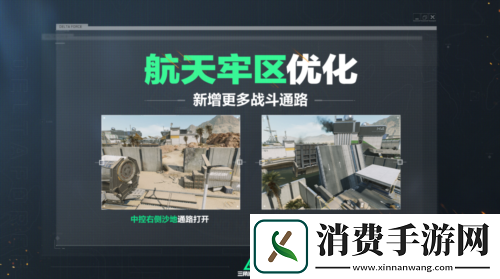 三角洲行动焰火新赛季开启
