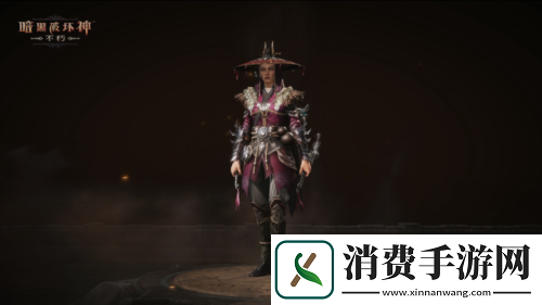 暗黑破坏神不朽全新先祖之路时装侠影之锋