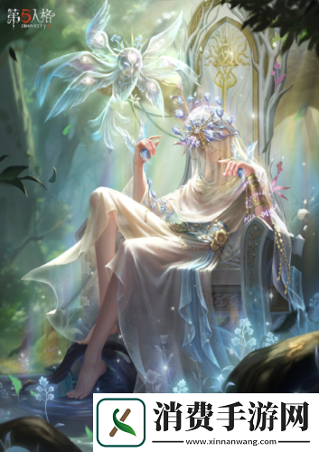 第五人格先知虚妄杰作时装重磅揭秘