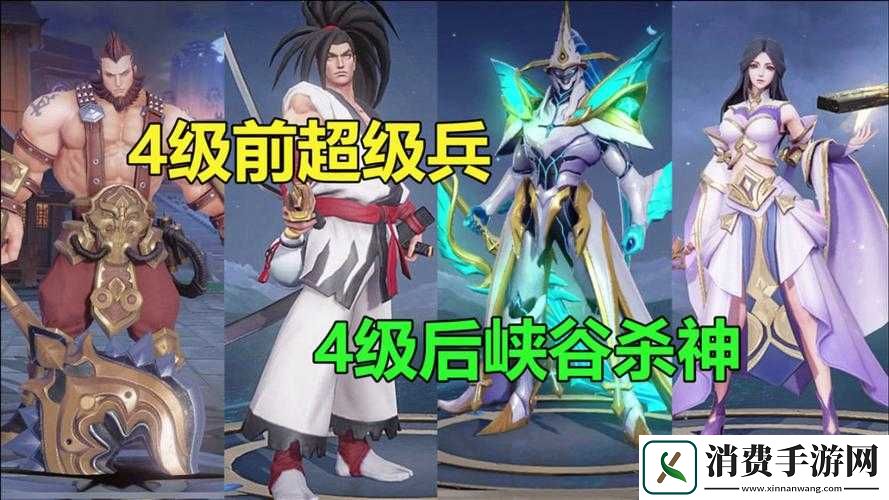王者出击第二期-明星嘉宾化身峡谷英雄-谁将在这场精彩对决中燃爆荧屏