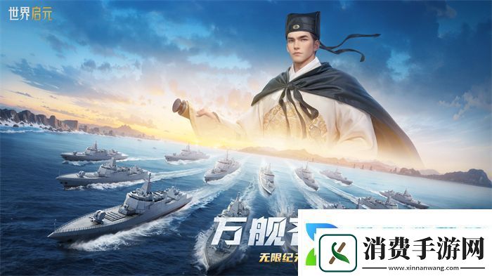 创建“海上丝绸之路”