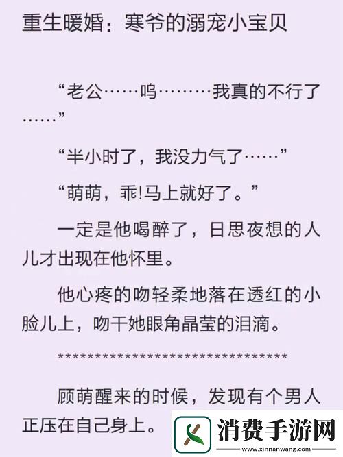 新探秘坤坤寒进桃子里嗟嗟嗟电视剧的剧情与角色魅力