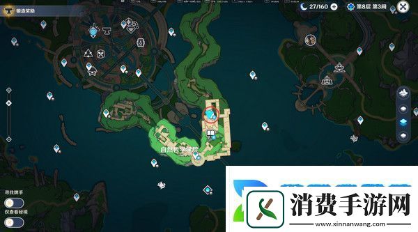 原神水仙十字之剑怎么获得