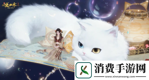 逆水寒黄金服今日上线