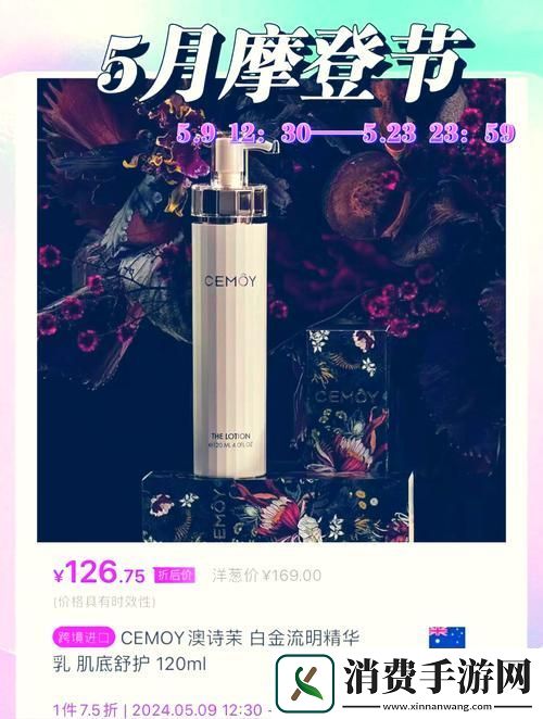 w永久w93w75w75乳液