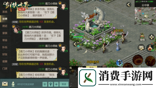 冬日送温情剑侠世界起源新春抢先福利惊喜来袭