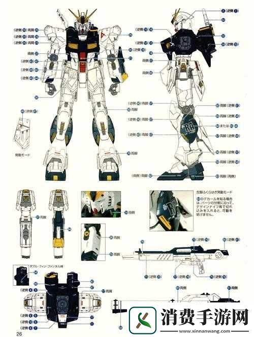 高达Versus中自由高达如何实现高伤连招