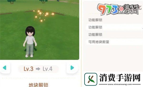 心动小镇手游好友功能怎么解锁