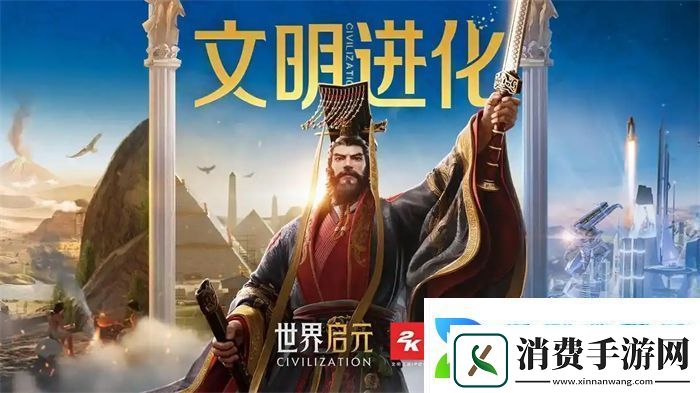 创建“海上丝绸之路”