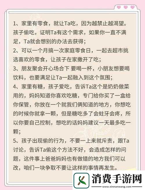 九岁女孩用身体换零食