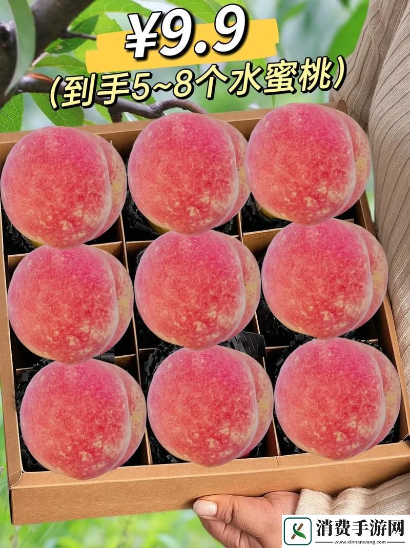 探索“7x7x7x7x7任意槽水蜜桃”的独特魅力