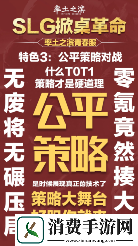 不花钱抽卡率土之滨青春服掀桌测试开启