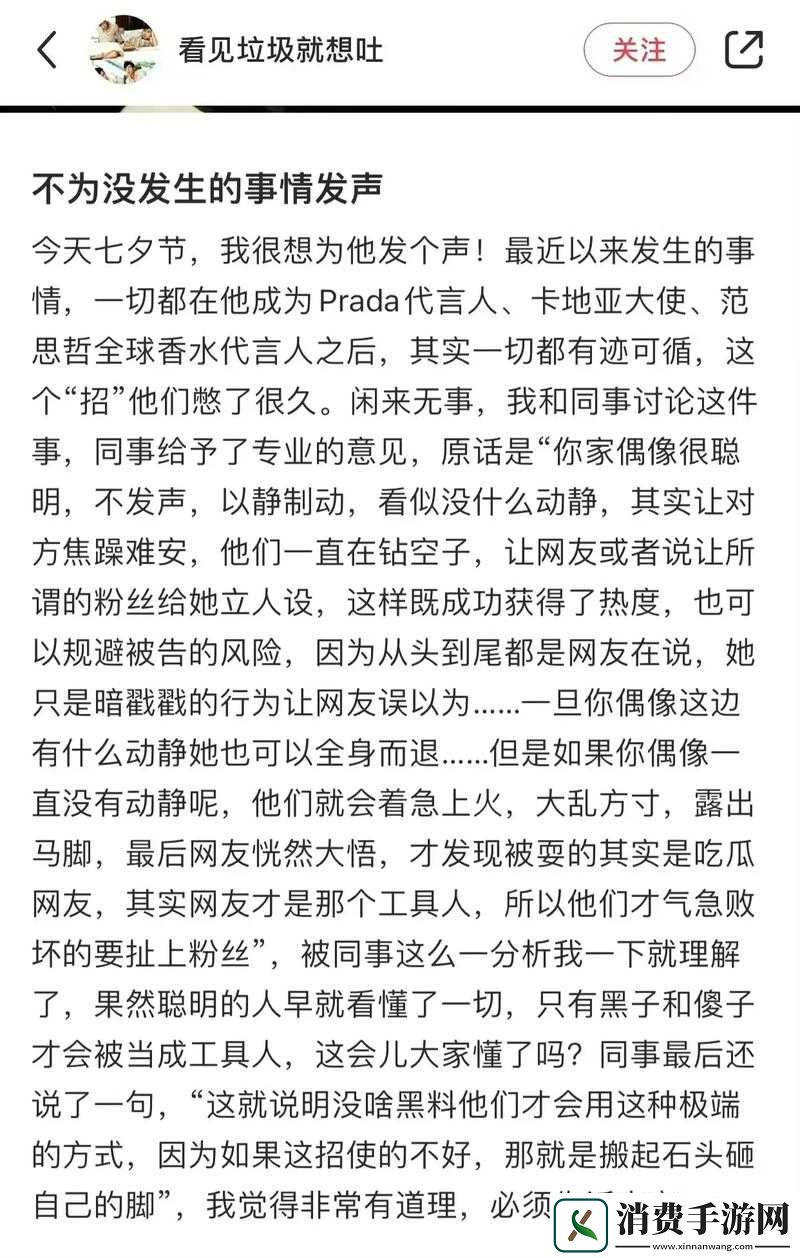 如何看待-91-爆料的黑料-这些黑料会对相关人造成什么影响