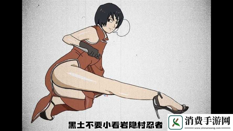 黑土ちゃんが脚法技巧大揭秘如何练就惊人脚法-快来一探究竟