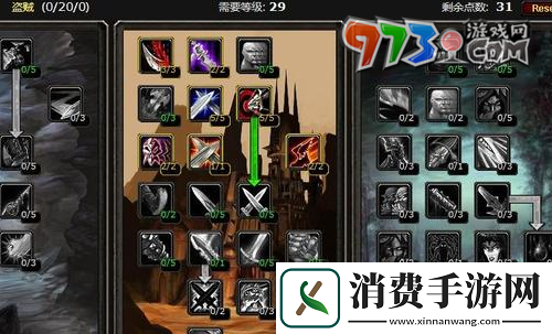 魔兽世界盗贼经验有什么用