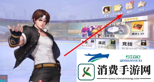 全明星激斗兑换码大全