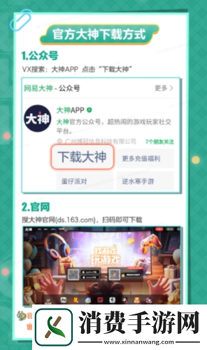 蛋仔派对大神定制外观“神气小熊”来袭