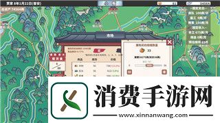 德军总部新血脉控制台指令的详细解析与应用探讨