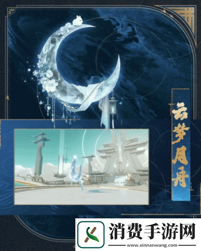 神骏相伴造型百变封神再临公测版本坐骑抢先看