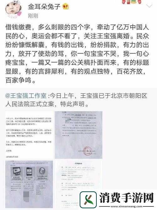 曝吃瓜独家黑料每日吃瓜免费爆料：最新内幕揭秘-友热议不断-独家猛料曝光