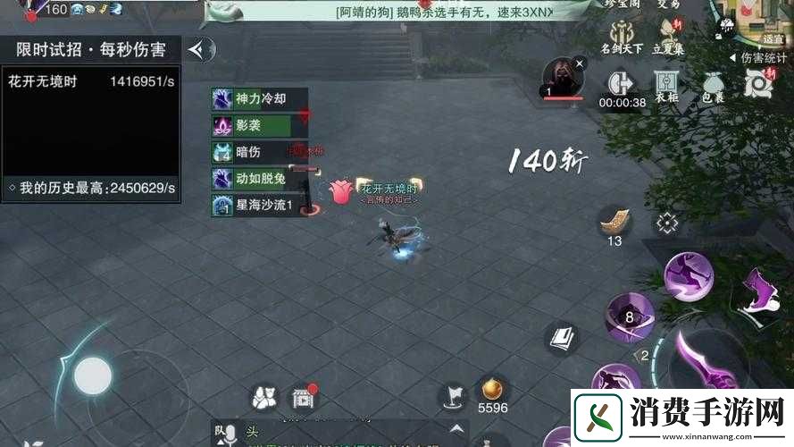 一梦江湖手游中-暗香如何巧妙击败云梦-PK打法攻略揭秘！