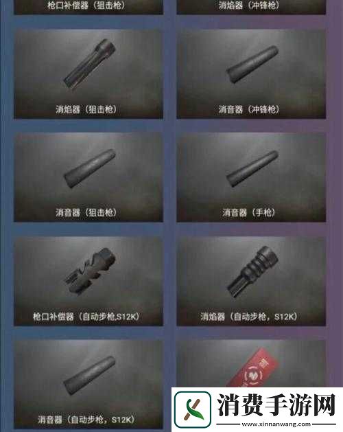 绝地求生手游中全息瞄准镜究竟有何妙用-你真的了解吗