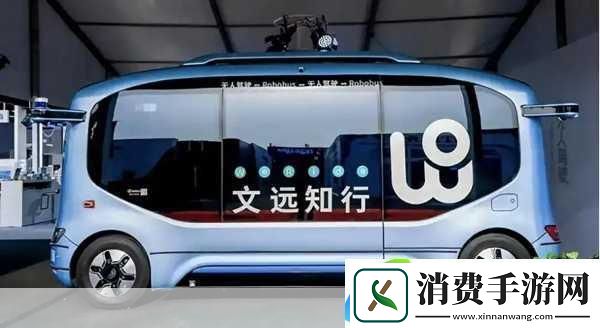 文远知行跨界琼海智能科技赋能未来手游新体验