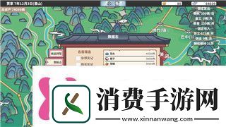 全面战争怎么控制人物数量和人数上限提升游戏策略与兵力管理的技巧