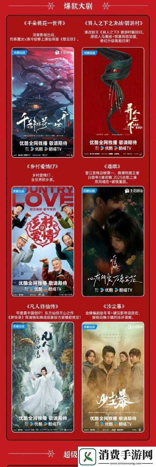 丽宫影院最新上映电影推荐及观影指南-享受极致视听盛宴