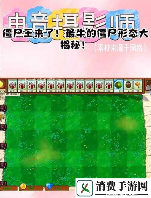 终结者2审判日僵尸模式怎么玩-揭秘全新生存挑战玩法悬念！