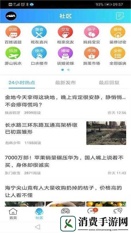 搞机-Time10-分钟不用下电信长安最新版本更新内容究竟有哪些-快来一探究竟