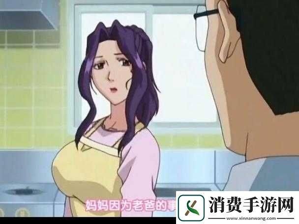 高嫁柳嫁家动漫电影：探寻真爱与家庭的真谛