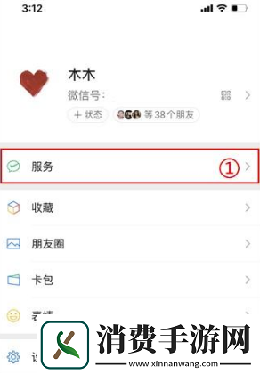 微信支付账单记录怎么删除